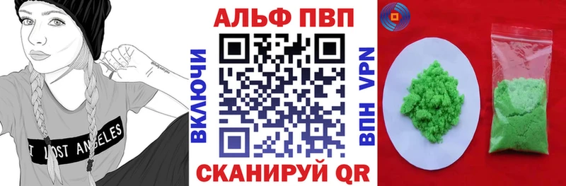 А ПВП крисы CK  Новоаннинский 