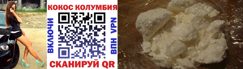 блэк спрут зеркало  shop Telegram  Cocaine VHQ  Новоаннинский 