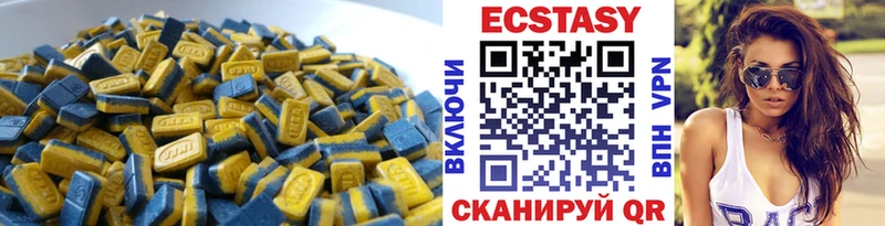 закладка  Новоаннинский  Экстази ешки 