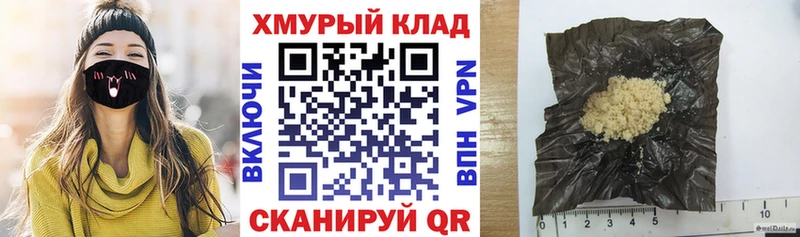 Героин хмурый  МЕГА вход  Новоаннинский 