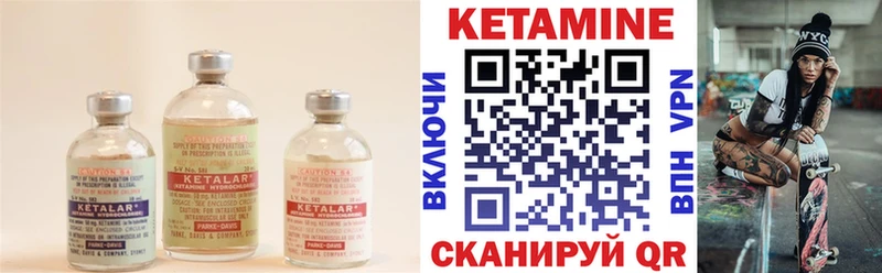 КЕТАМИН VHQ  Новоаннинский 