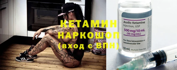 трава Баксан