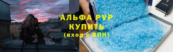 ALPHA PVP Арсеньев