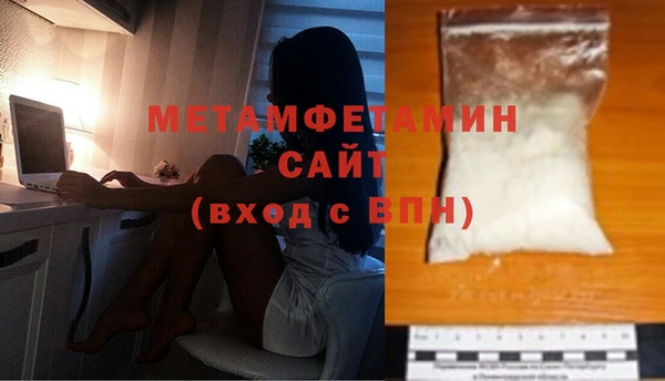 трава Баксан