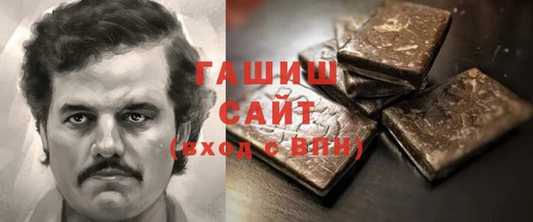 амфетамин Балабаново