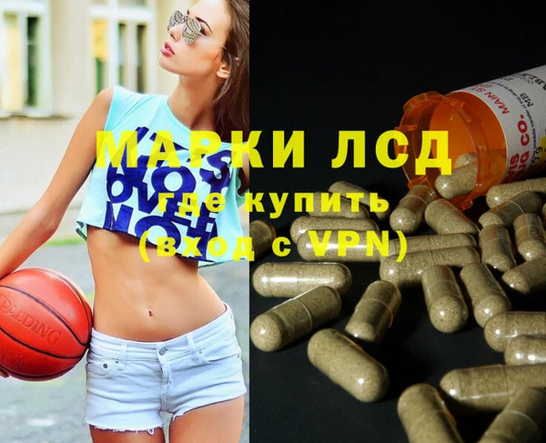 трава Баксан