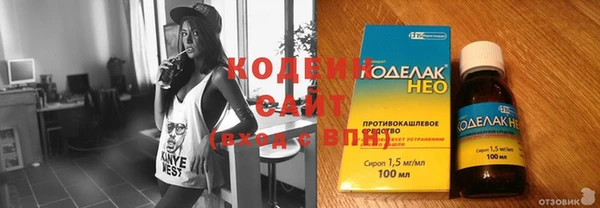 кокаин колумбия Армянск