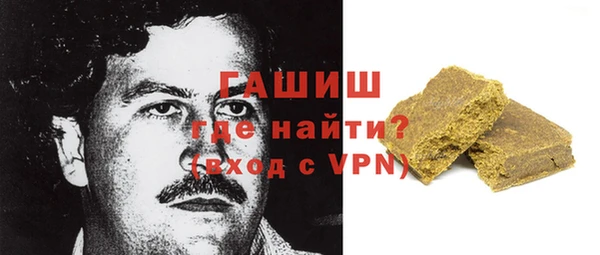 ALPHA PVP Арсеньев