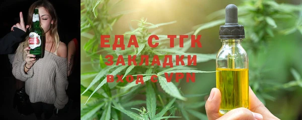 экстази Аркадак