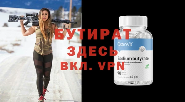 MDMA Балахна