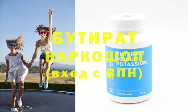 MDMA Балахна