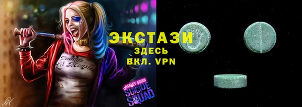 MDMA Балахна