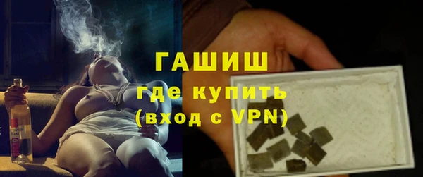 амфетамин Балабаново