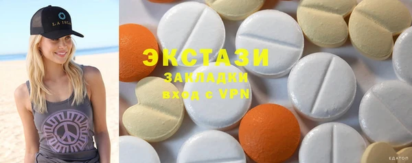 кокаин колумбия Армянск