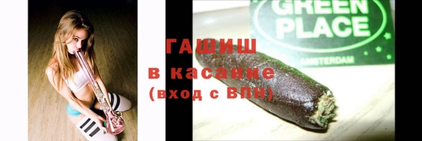 амфетамин Балабаново