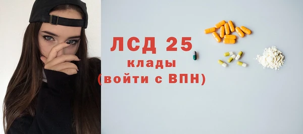 амфетамин Балабаново