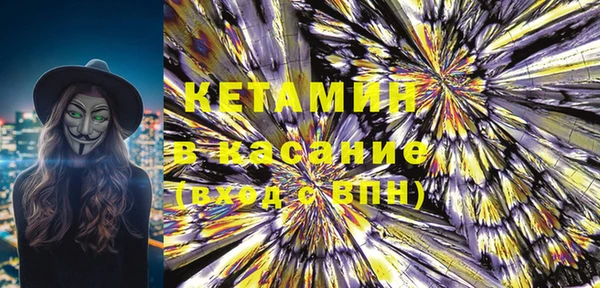 амфетамин Балабаново