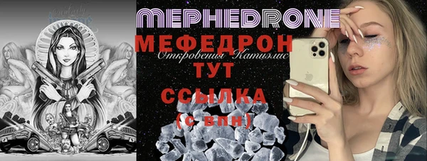 2c-b Майский