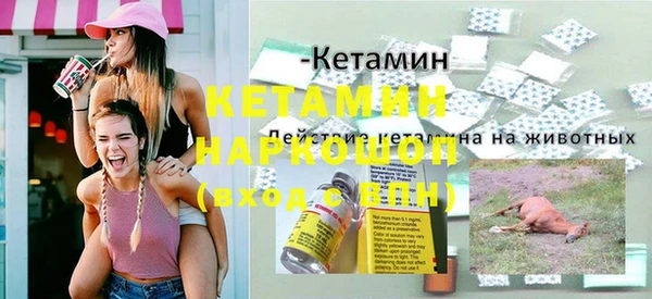 MDMA Балахна