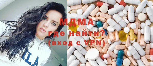 экстази Аркадак