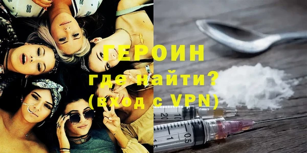 ALPHA PVP Арсеньев