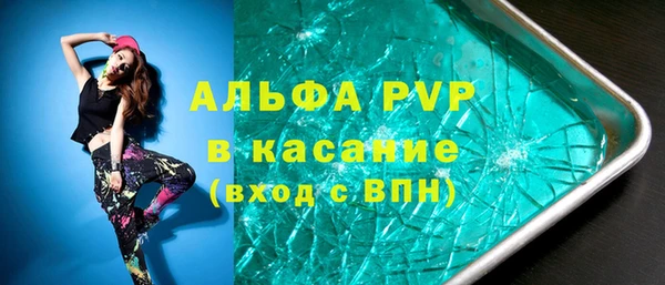 трава Баксан