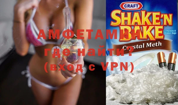 MDMA Балахна