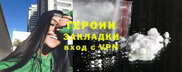 трава Баксан