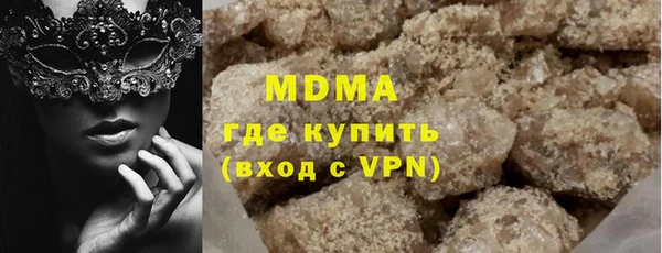 меф VHQ Магадан
