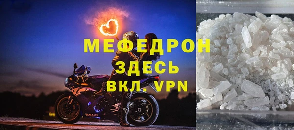 трава Баксан