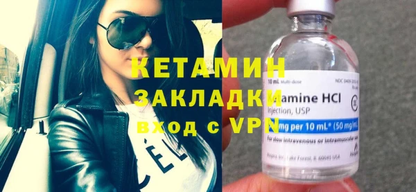 амфетамин Балабаново