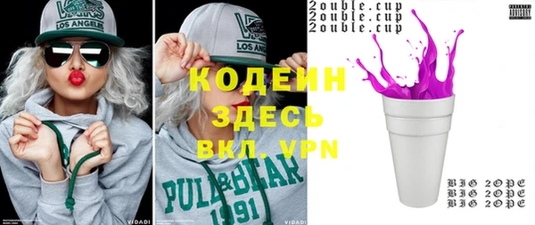 трава Баксан