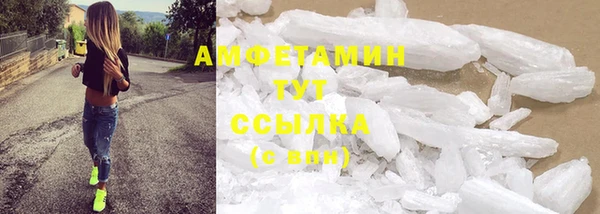 ALPHA PVP Арсеньев