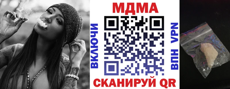 дарнет шоп  Новоаннинский  MDMA кристаллы 