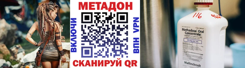 Метадон мёд  Новоаннинский 