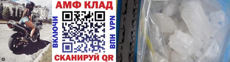 Метамфетамин витя  Новоаннинский 