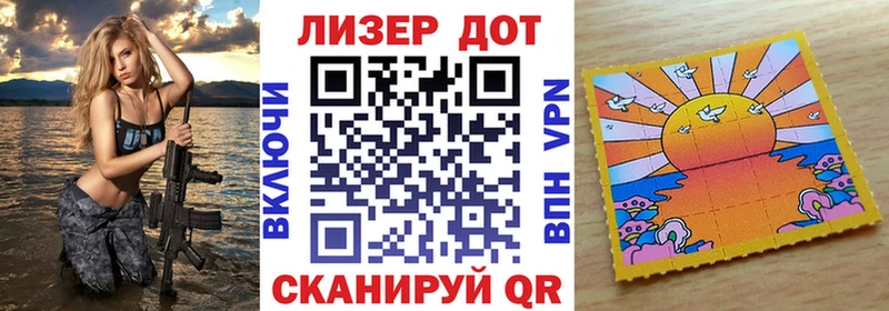 Наркотические марки 1,5мг  Новоаннинский 